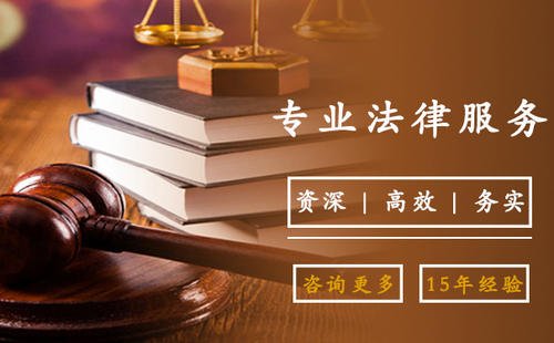 人身伤害